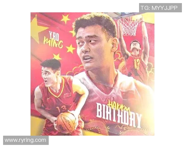 姚明在NBA的经典瞬间回顾与传奇生涯的深刻影响分析