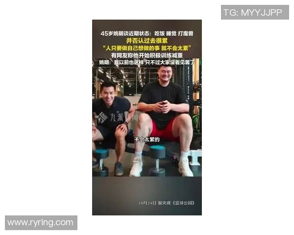 姚明在比赛间隙打瞌睡引发热议球迷纷纷调侃其疲惫状态