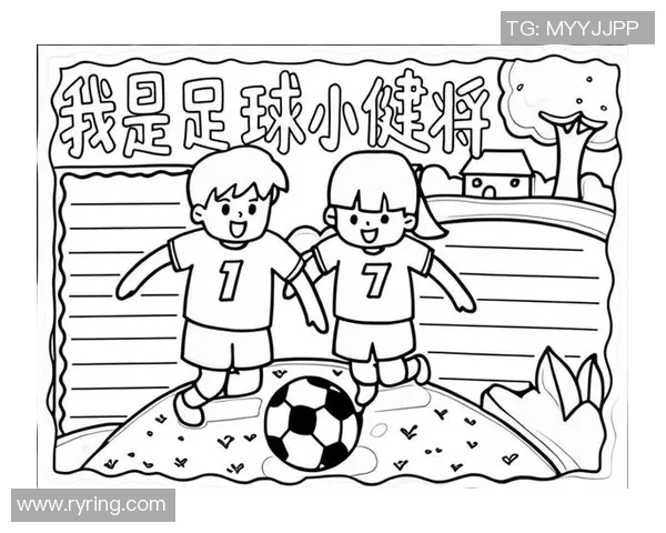 足球明星简笔画全解析轻松绘制你喜爱的球星形象技巧分享 足球明星简笔画全解析轻松绘制你喜爱的球星形象技巧分享